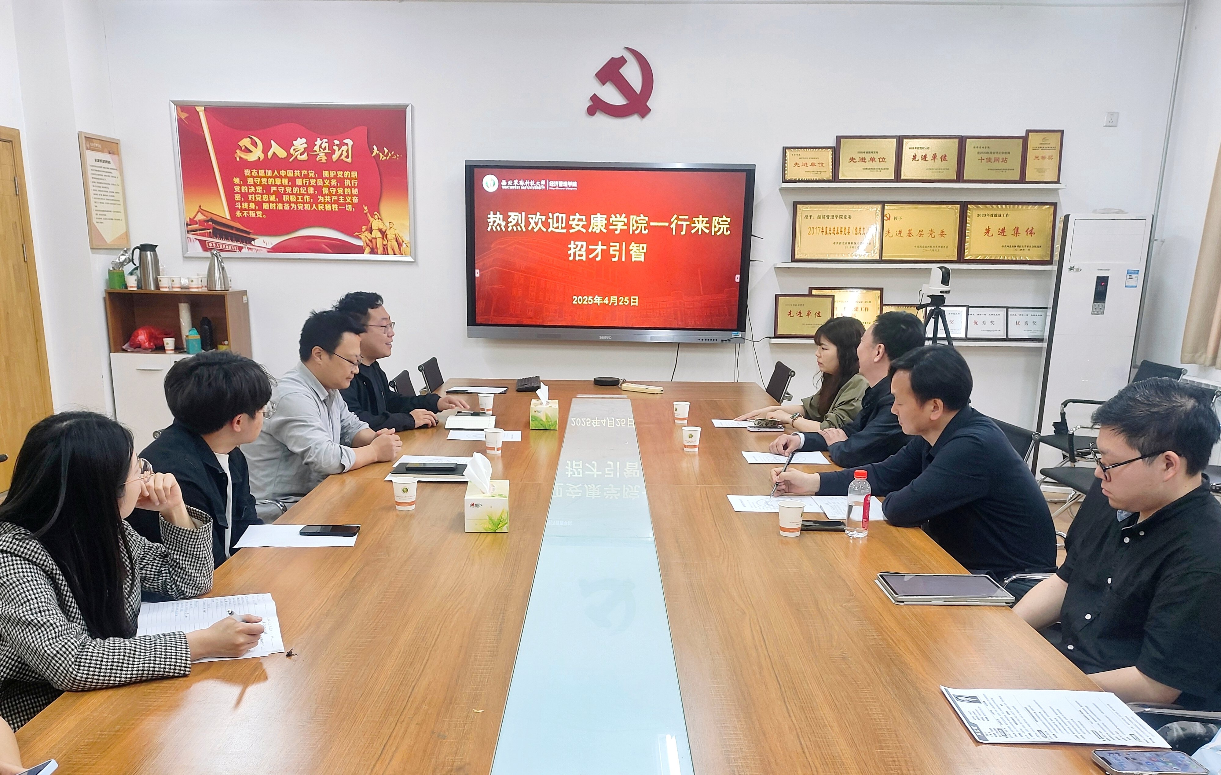 安康.jpg