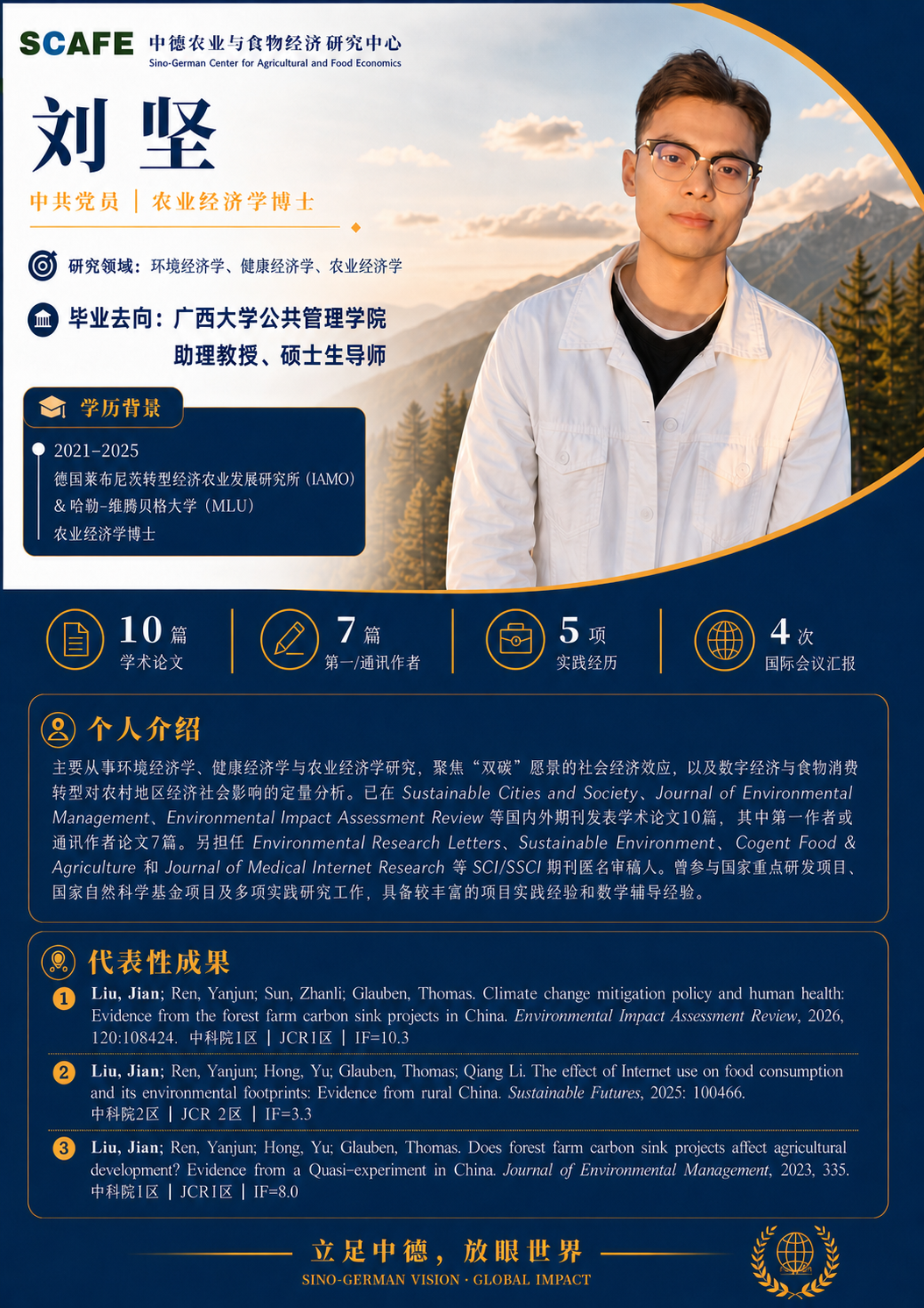 ChatGPT Image 2026年5月3日 23_39_51.png
