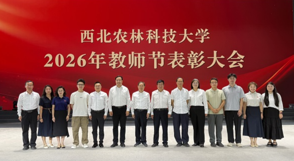 现场合影.jpg