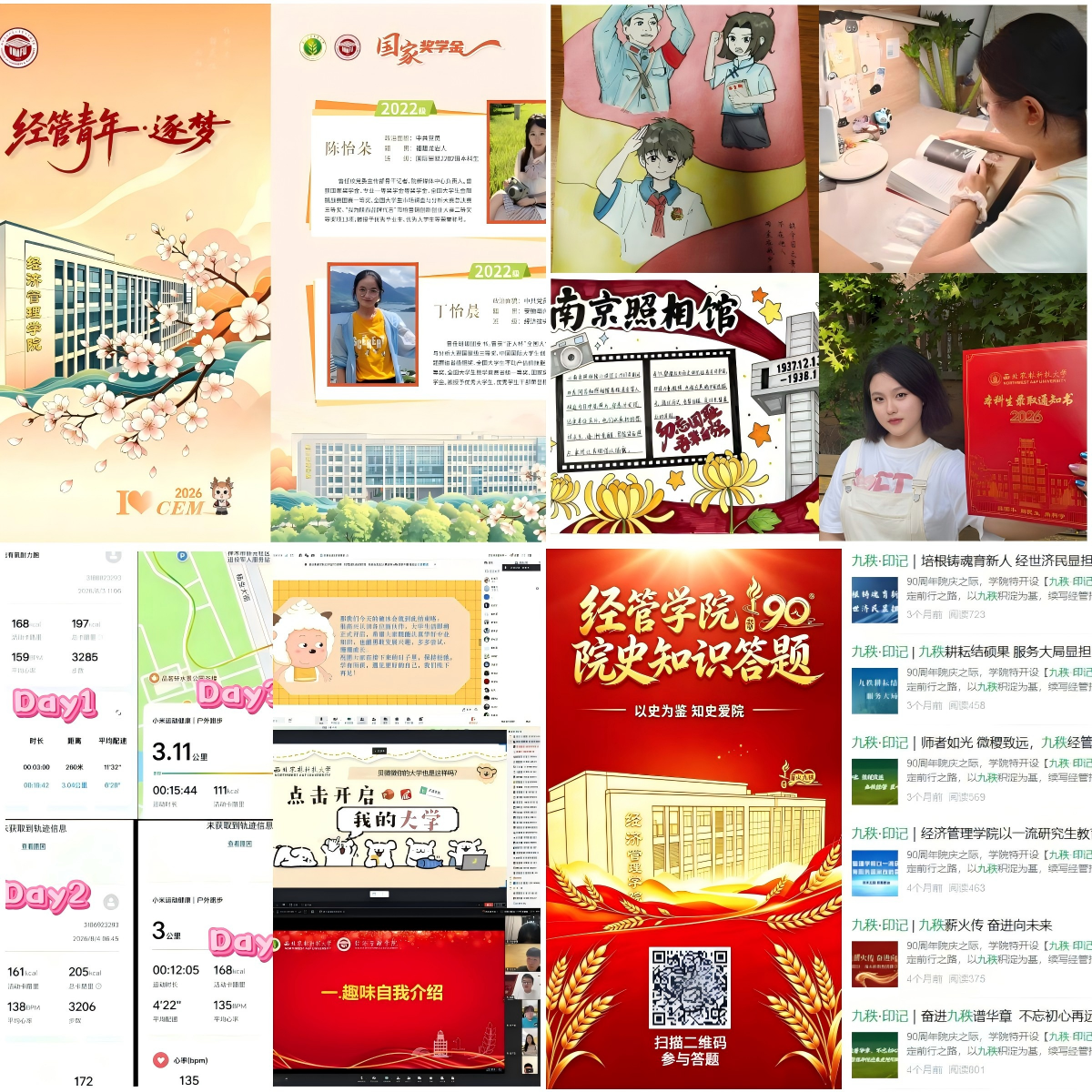 组图.png