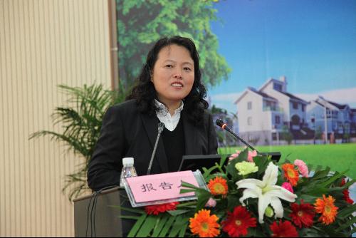 第十六届全国高校土地资源管理院长系主任联席会暨2017