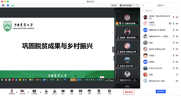 90e2e0cefd5a4dcc8e05a57bc6840a0c.png 图片4.png