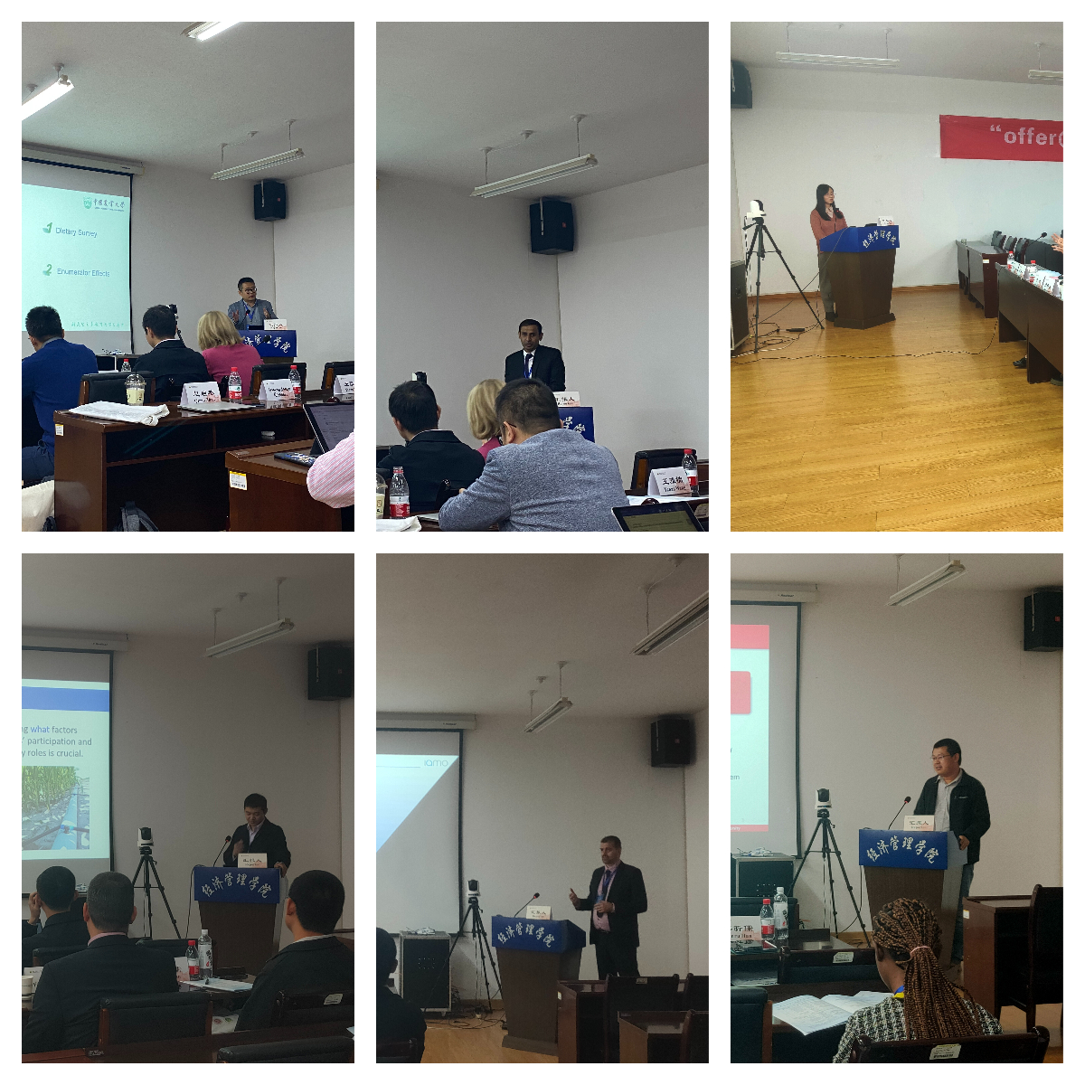 016-分会场:营养可持续与农业高校生产.jpg