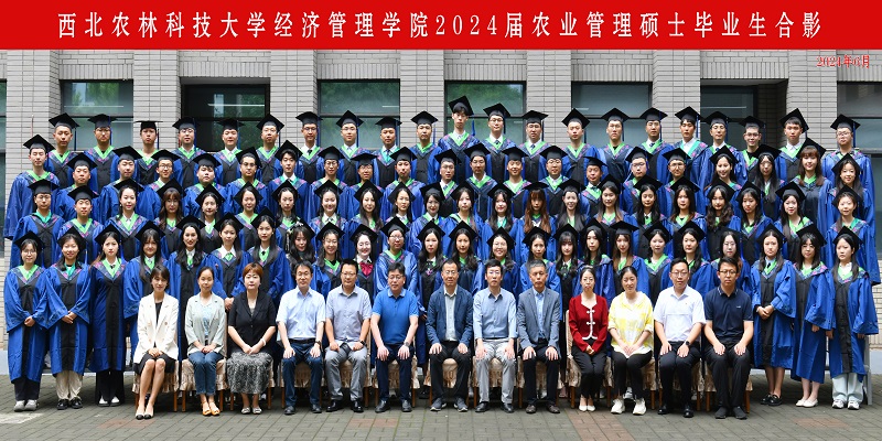 CBD_3851==31    农业管理A.jpg